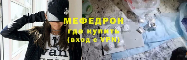 кокаин VHQ Бронницы