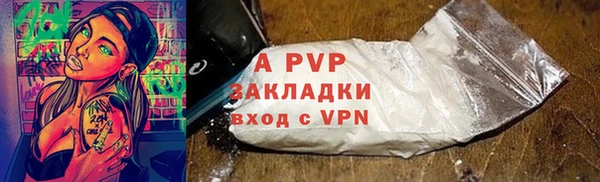 кокаин VHQ Бронницы