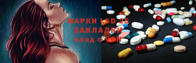 ЛСД экстази ecstasy  мега онион  Малаховка 