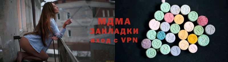 МДМА кристаллы  Малаховка 